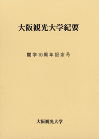 20100717thesis.gif