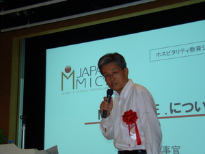 20100825_iwamoto_koichi.jpg