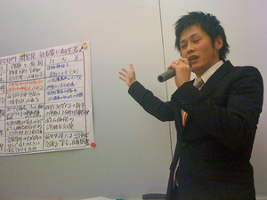 20101112_tsubota_tatsuma.jpg