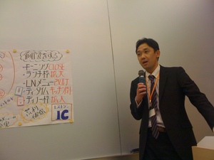 20101210_saito_masahiko.jpg