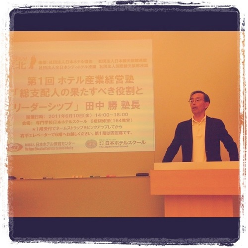 201106_tanaka_masaru.jpg