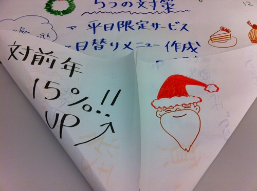 20111209_shimizu4.jpg