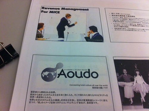 20111216_horiguchi2.jpg