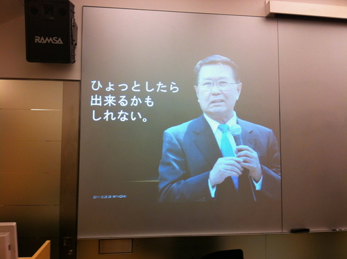 20120106_MICE14_3.jpg