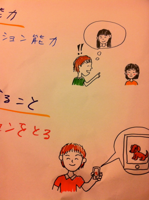 20120113_hosokawa4.jpg