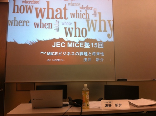 20120124_asai1.jpg