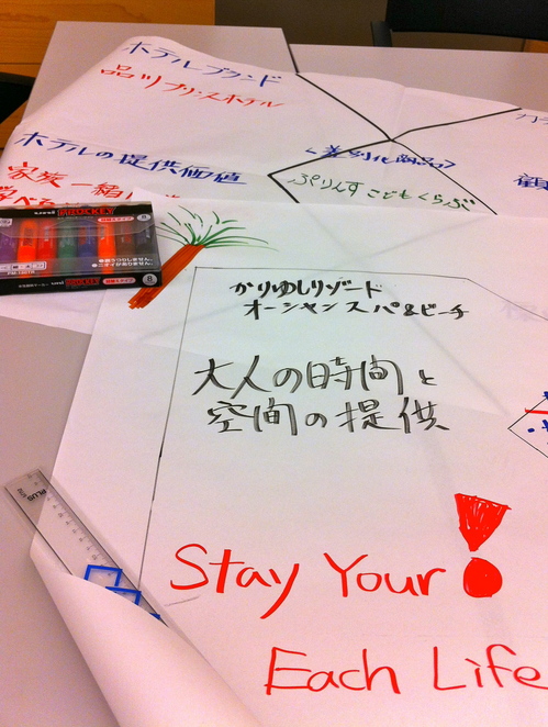 20120127_kogoma4.jpg
