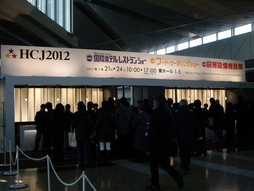 20120221hoteresusyo2.JPGのサムネール画像