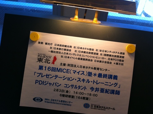 20120203_imai2.jpg