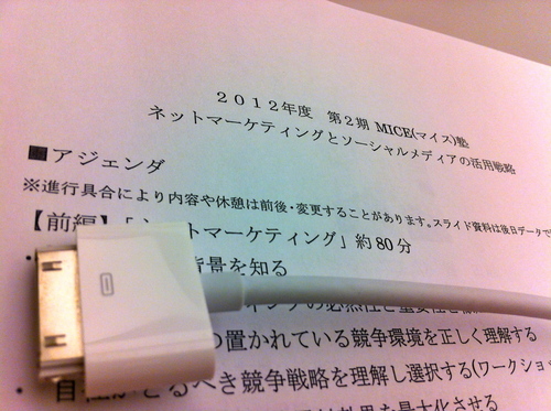 20120921_tateda_satoshi.jpg