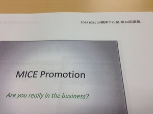 MicePromotion_1.jpg