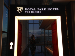 20141205_RoyalparkhotelTheHaneda.jpg