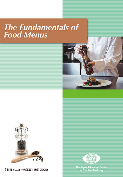 The Fundamentals of Food Menus 料理メニューの基礎