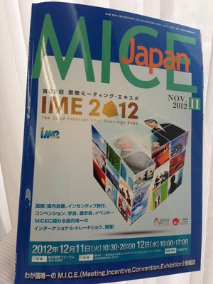 20121031_micejapan2.JPG
