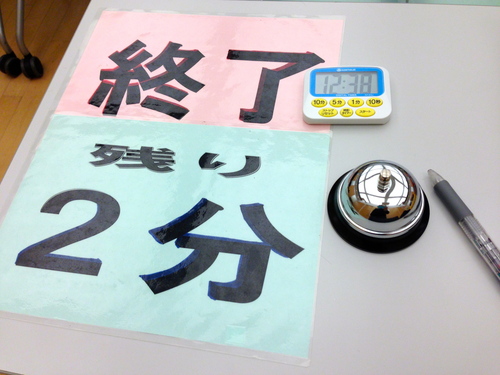 20130222_presentation.jpg