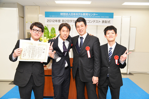 20130219_yushusho3.jpg