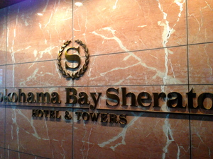 20130314_yokohamabaysheraton.jpg