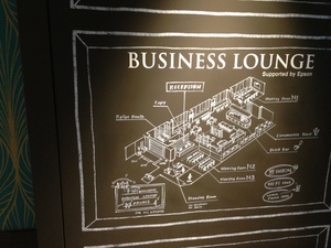 20130830_business_lounge.jpgのサムネール画像