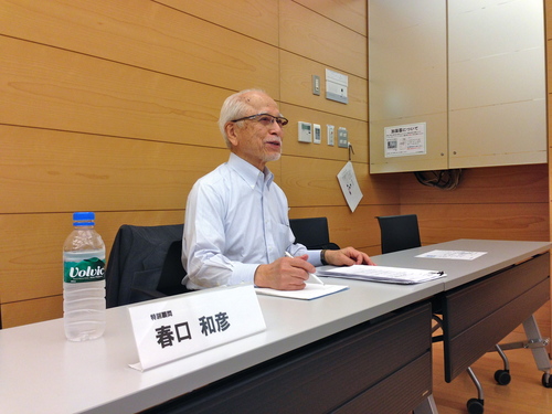 20131108_haruguchi_kazuhiko.jpg