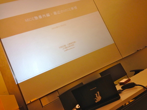 20131115_mice_juku2.jpg